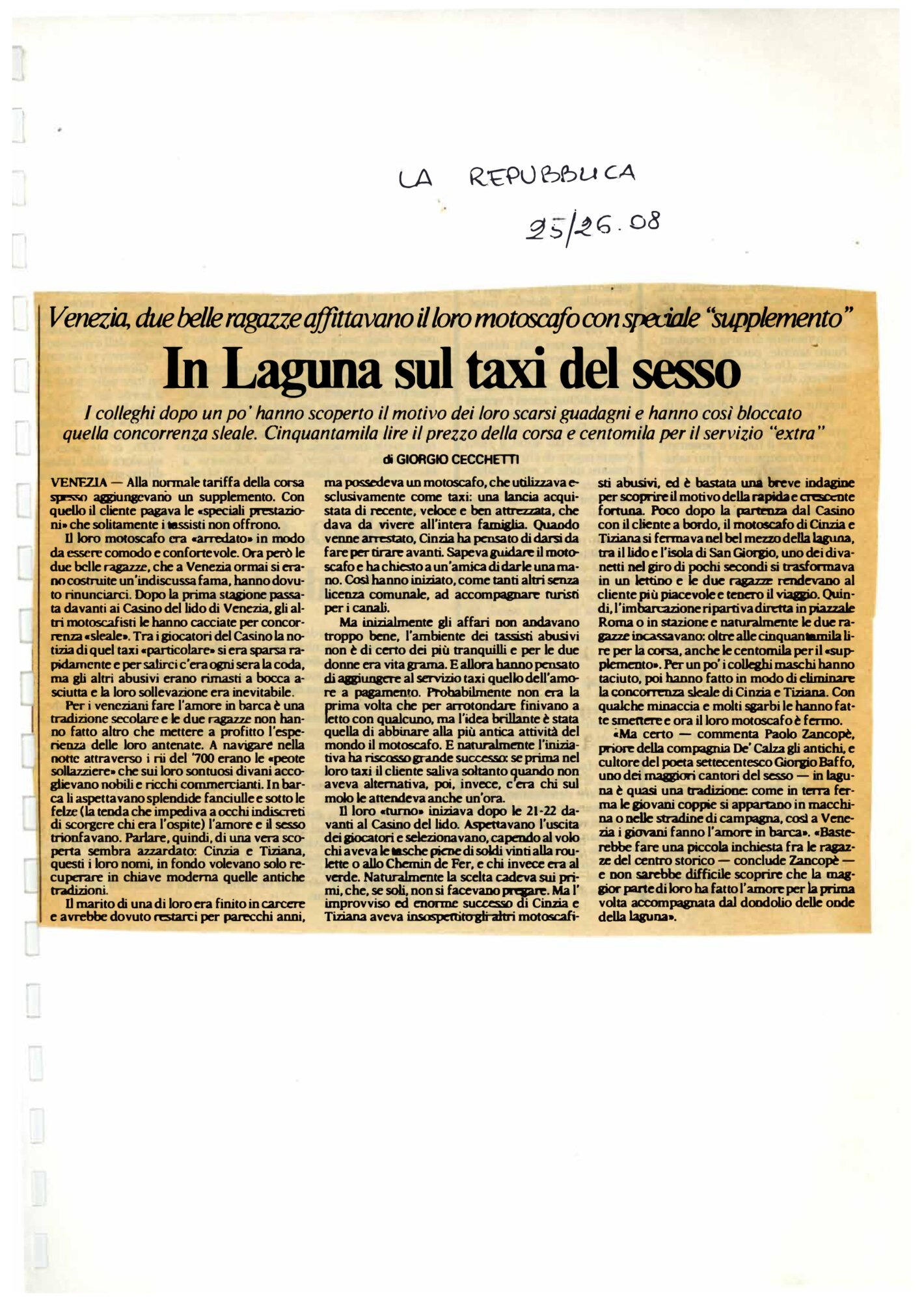 RS_14_1988_228.pdf