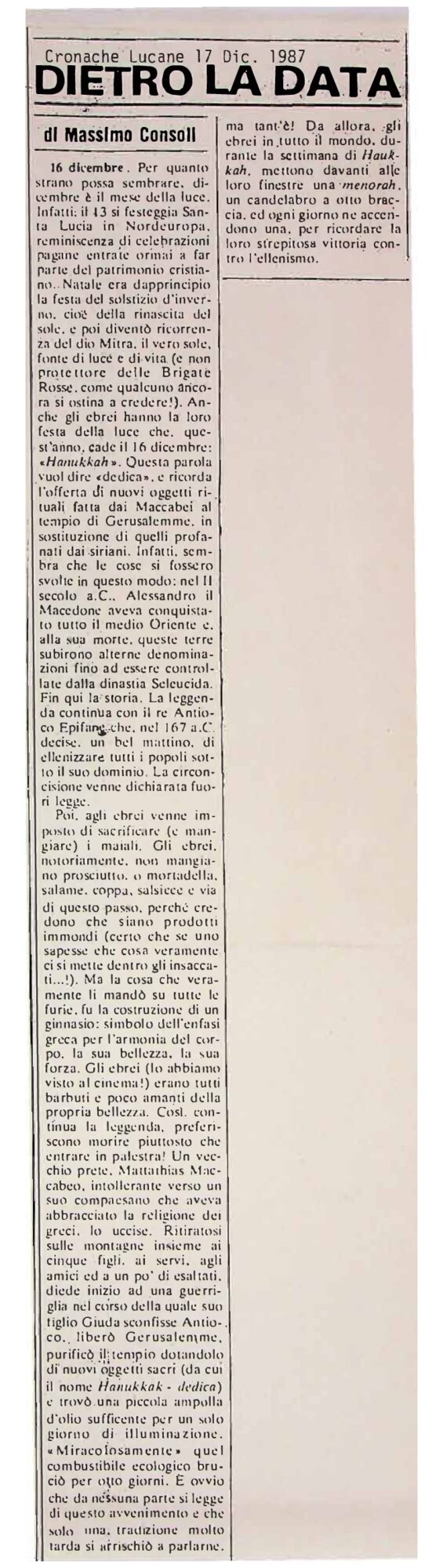 RS_13_1987_182.pdf