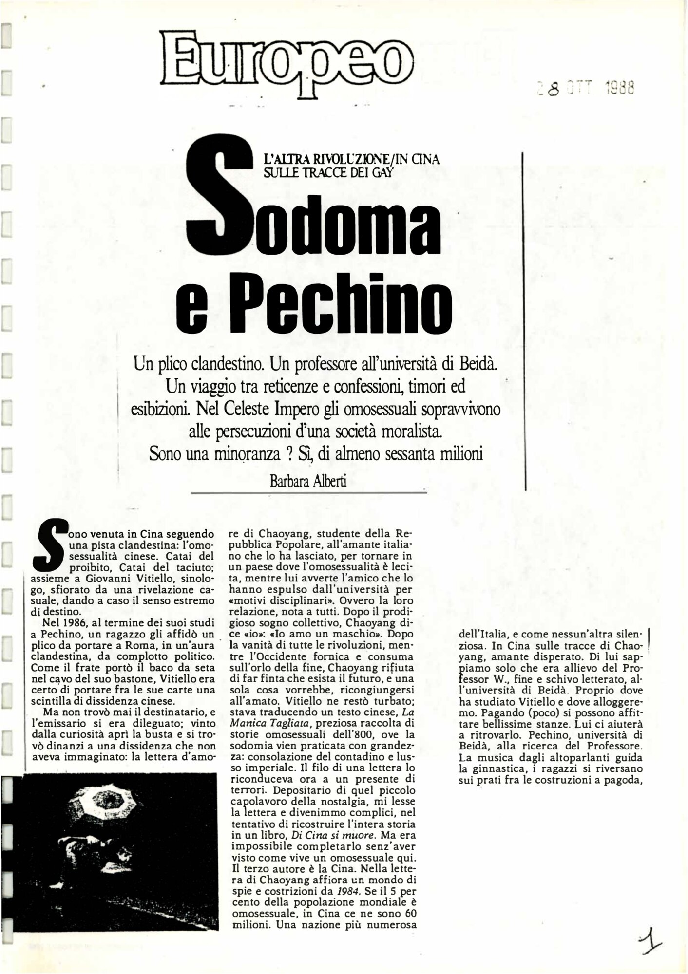 RS_17_1988-89_051.pdf