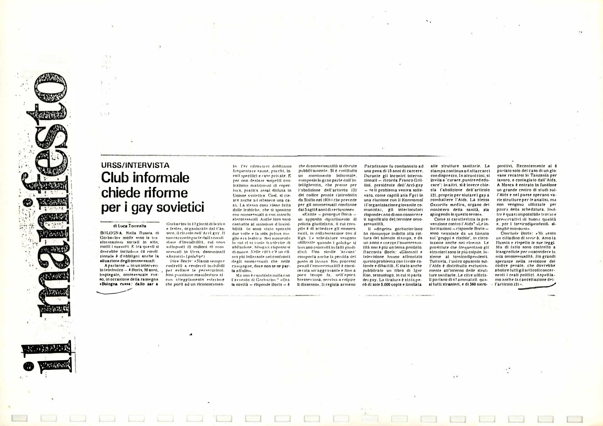 RS_17_1988-89_045.pdf