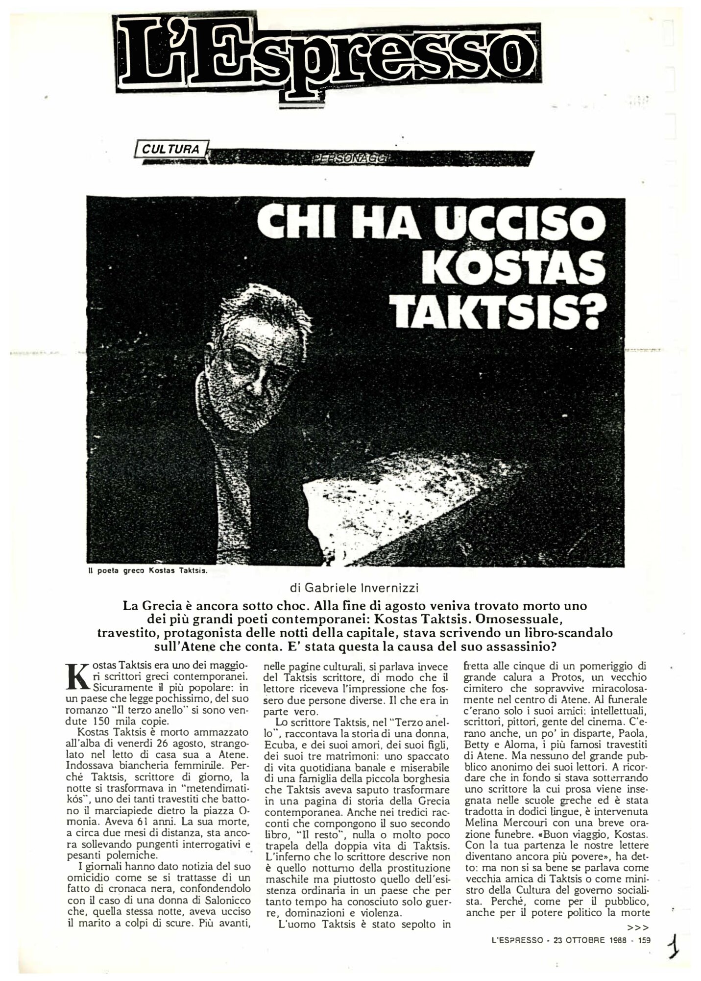 RS_17_1988-89_048.pdf