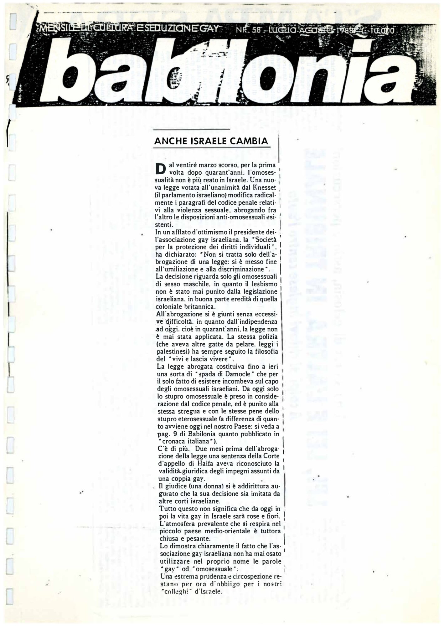 RS_14_1988_341.pdf