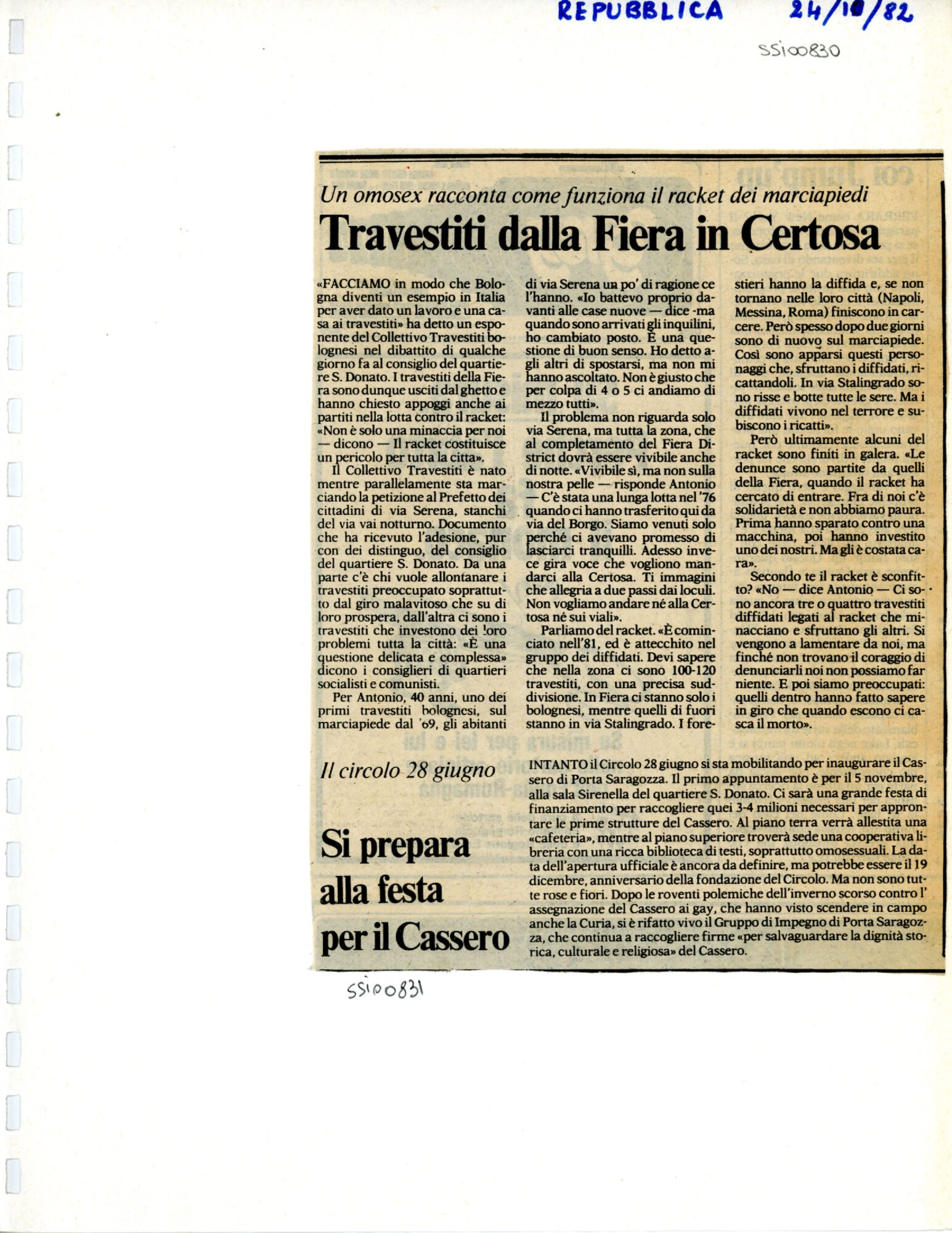 RS_2_1981-82_687.pdf