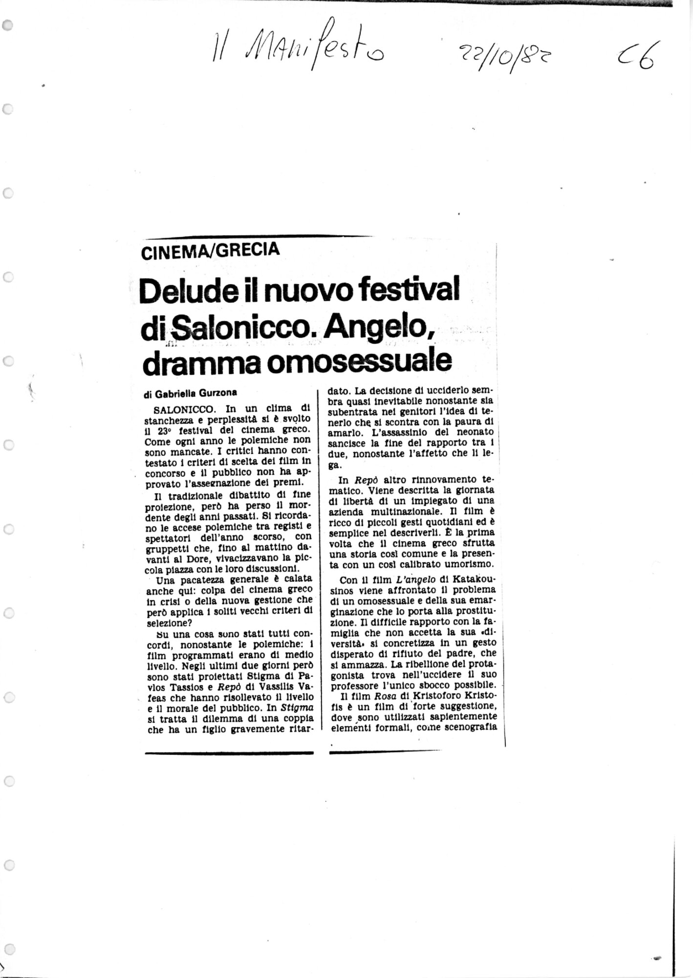 RS_2_1981-82_683.pdf