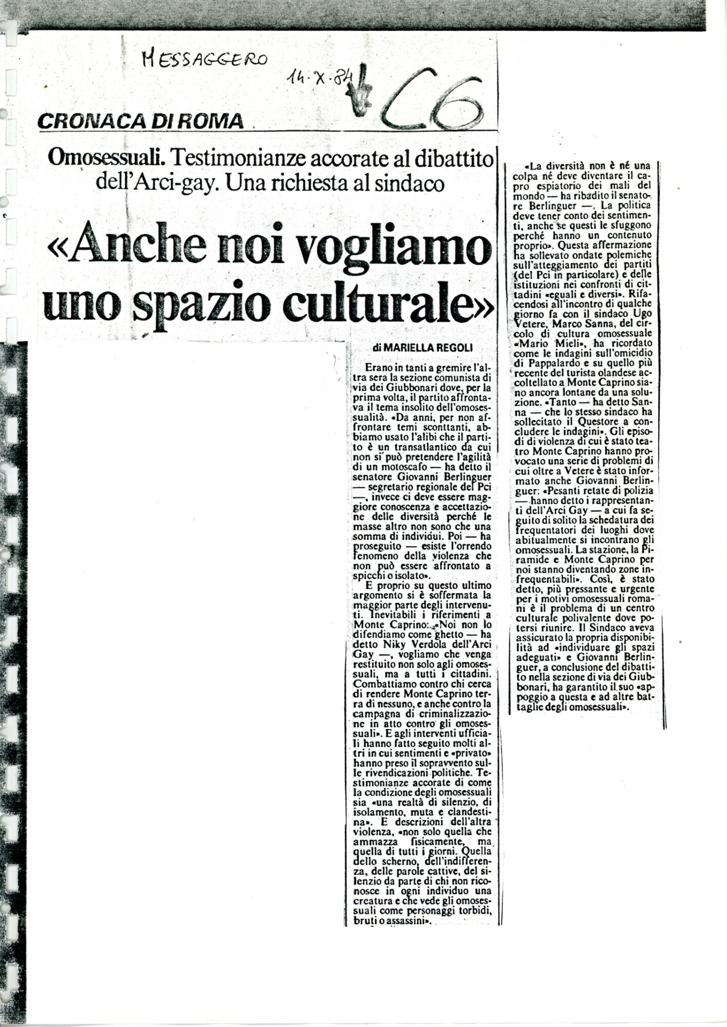 RS_4_1984_899.pdf