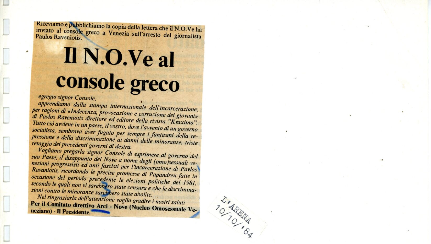RS_4_1984_885.pdf