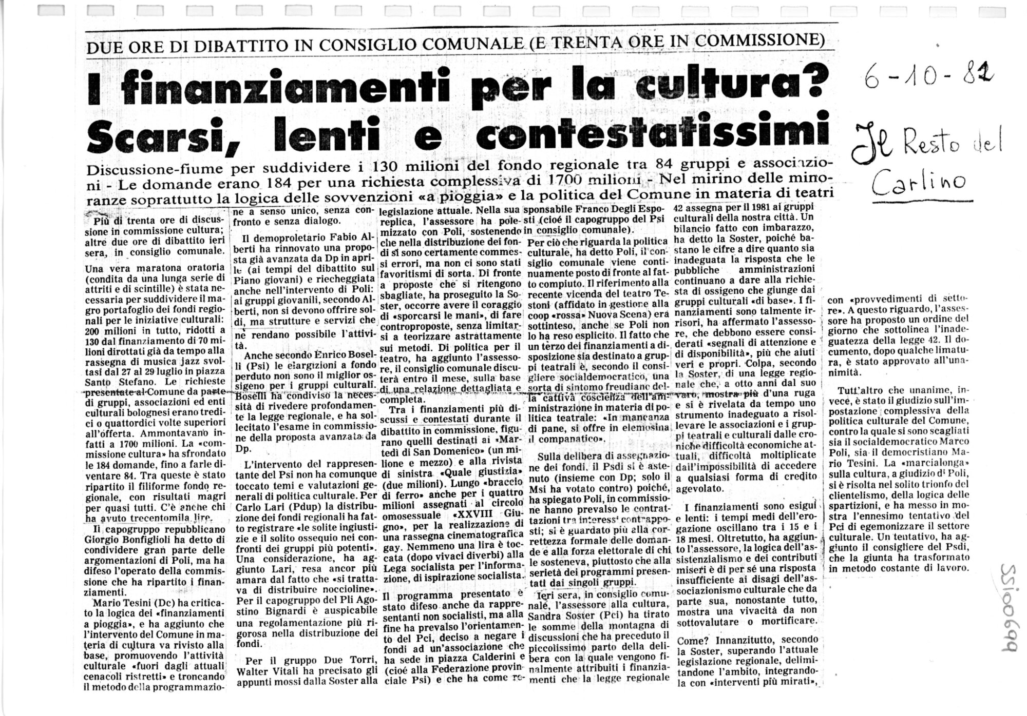 RS_2_1981-82_220.pdf