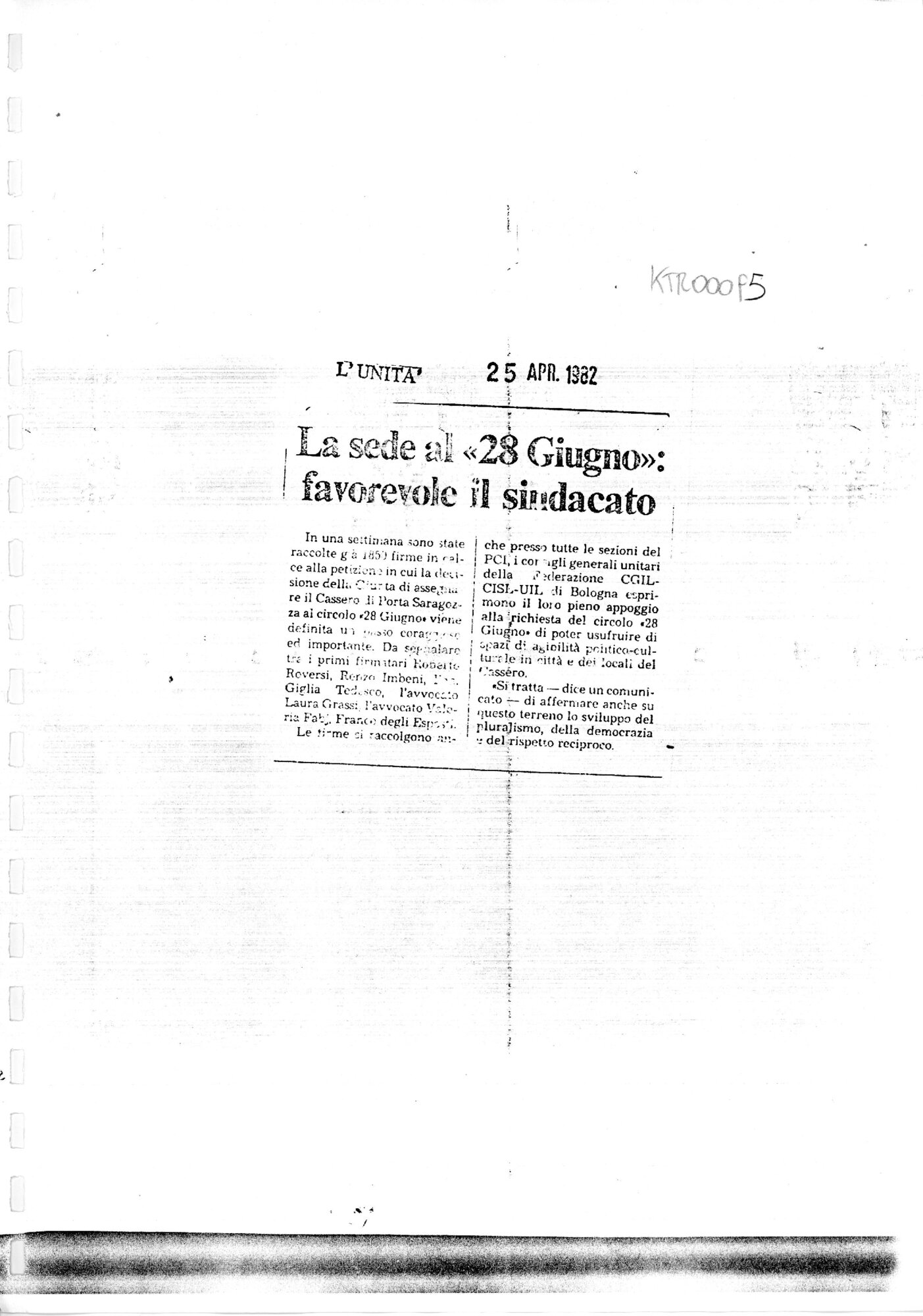 RS_2_1981-82_451.pdf