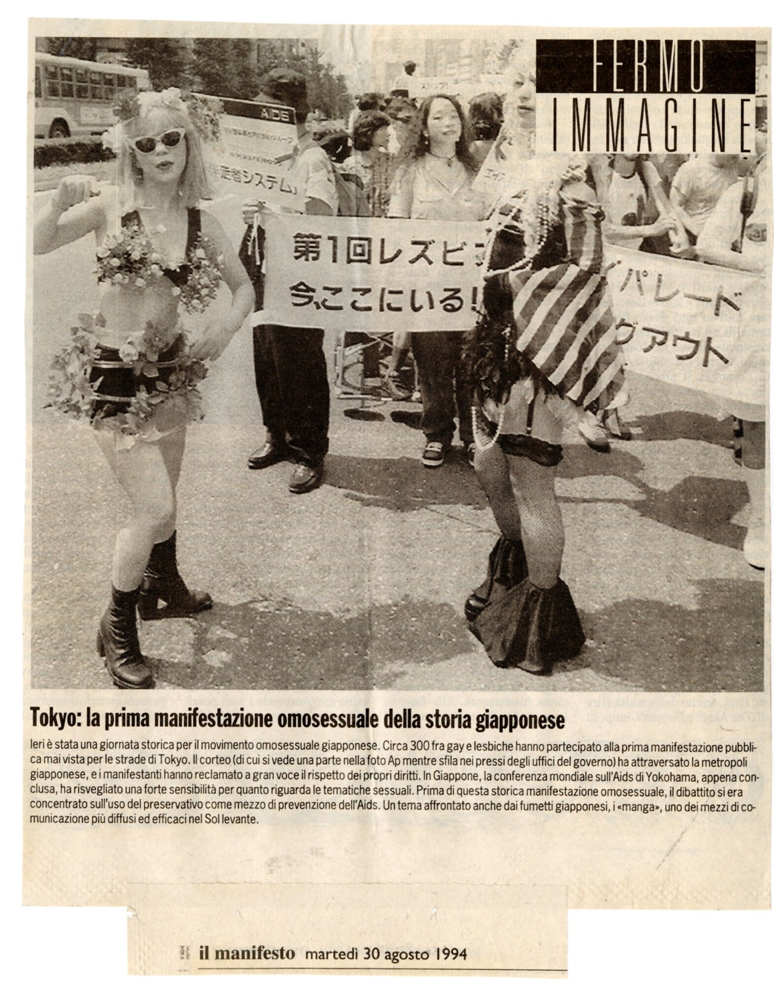 RS_34_1994_156.pdf