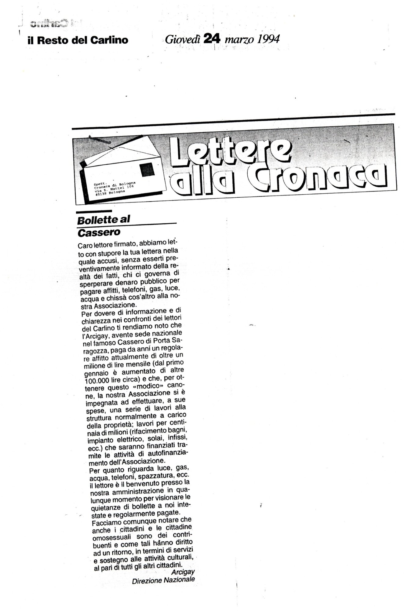 RS_32_1994_107.pdf