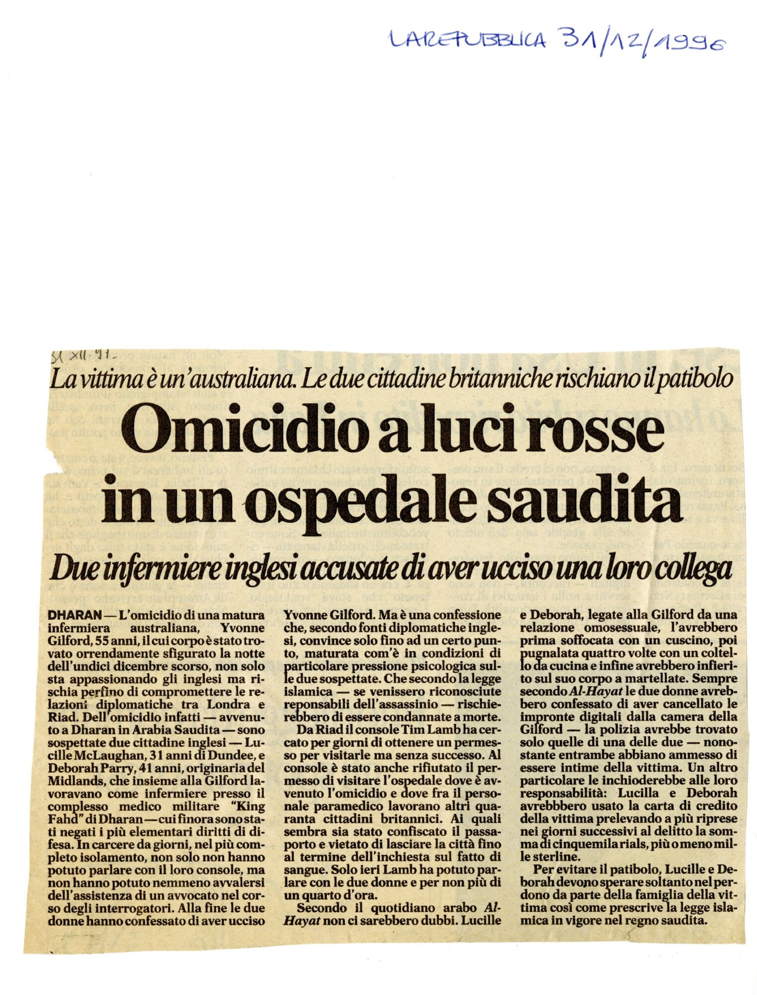 RS_39_1996_618.pdf