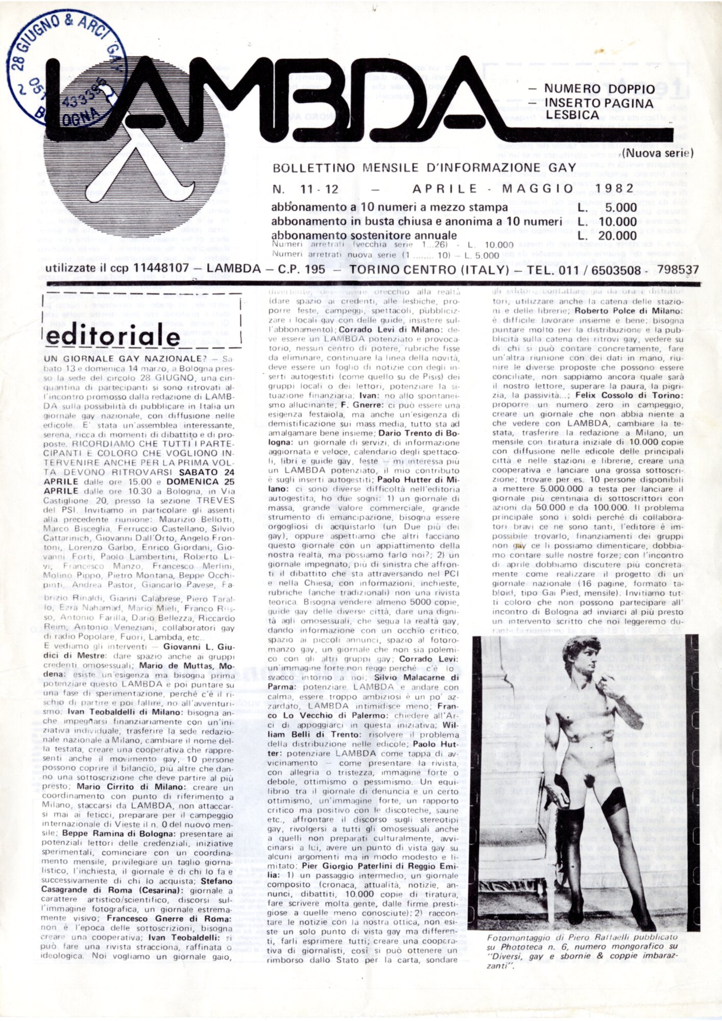 Lambda_1982_11_12.pdf