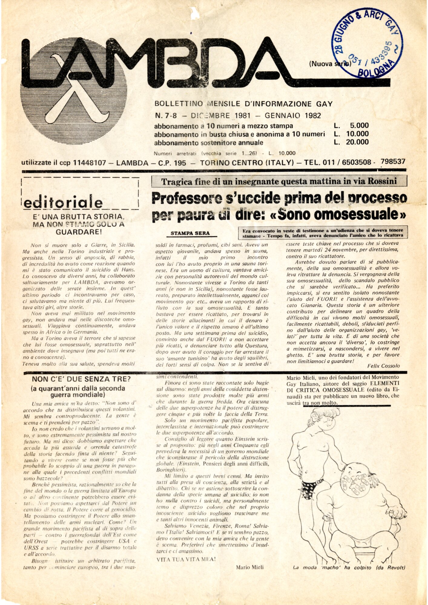 Lambda_1981_1982_07_08.pdf