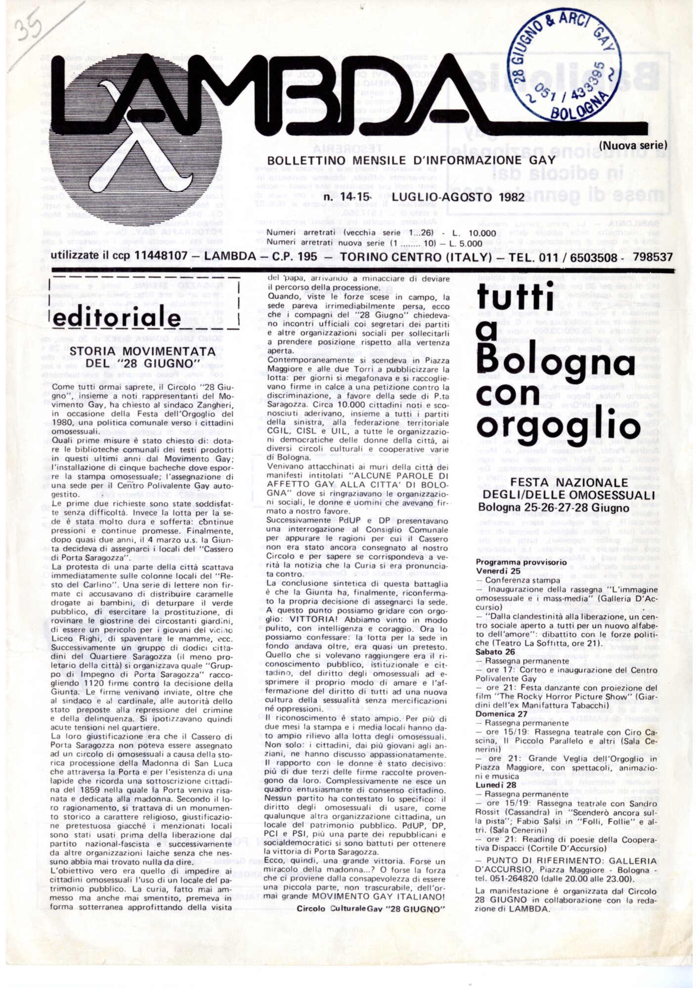 Lambda_1982_14-15.pdf