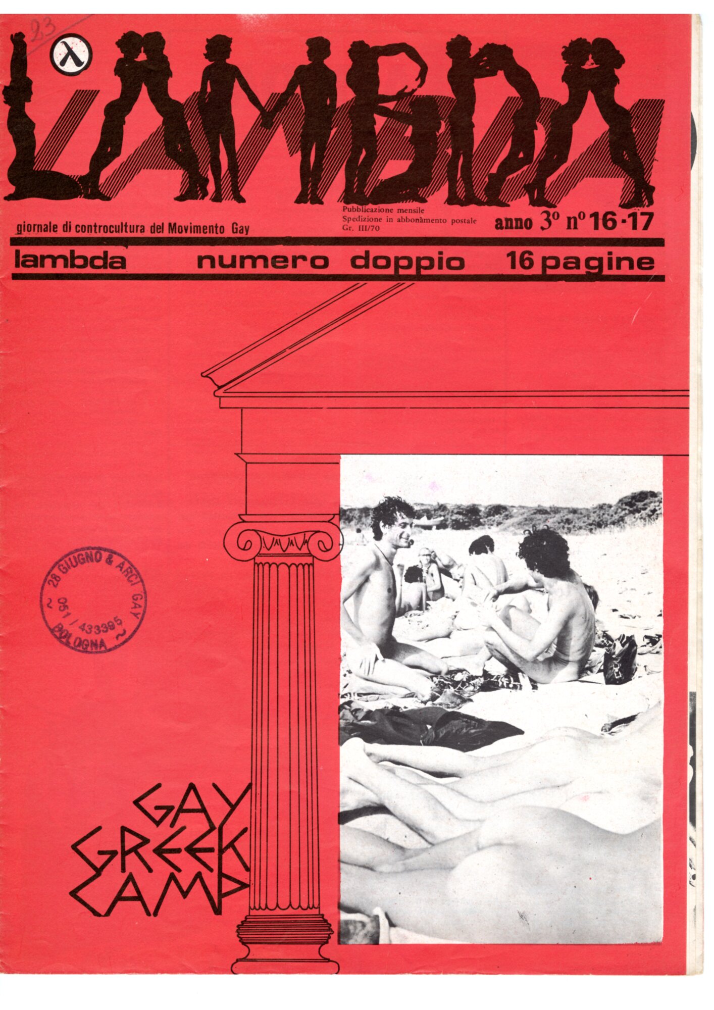 Lambda_1978_16_17.pdf