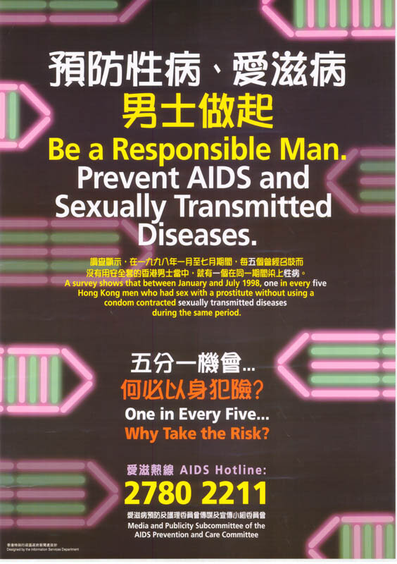 aids_1998_002.jpg