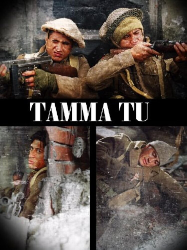 Tama Tu.jpg